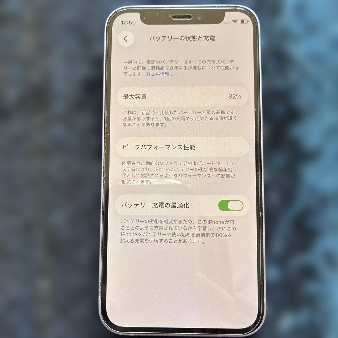 iPhone12 mini 128GB パープル