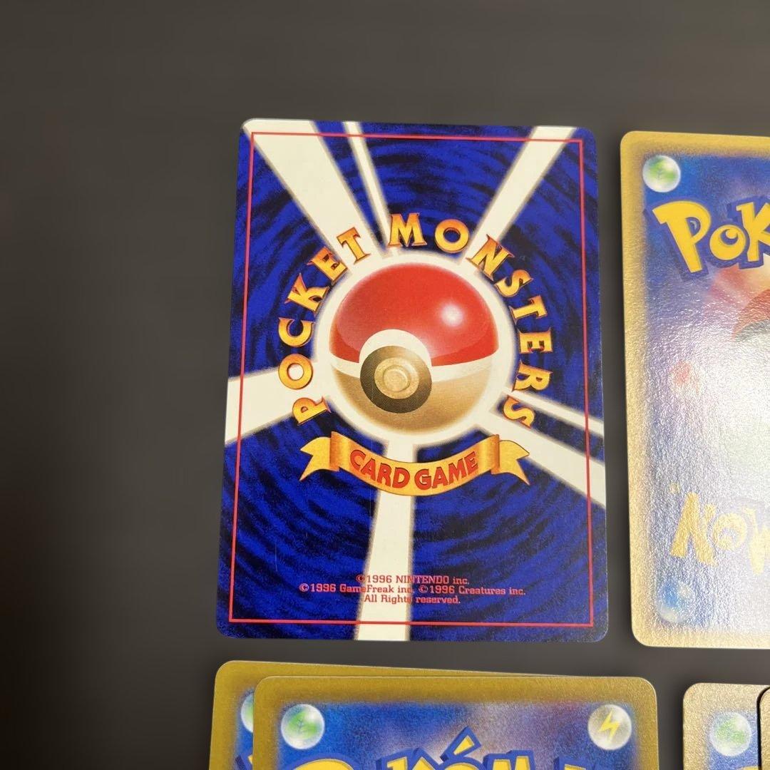 ピカチュウ ● : 旧裏 [PMCG2 No.025]「ポケモンジャングル」