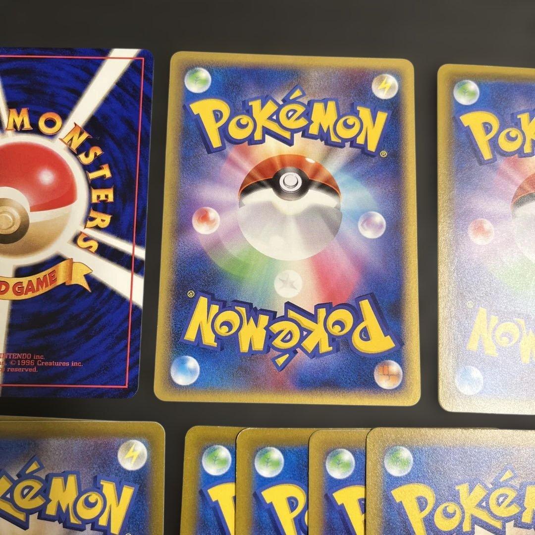 ピカチュウ ● : 旧裏 [PMCG2 No.025]「ポケモンジャングル」