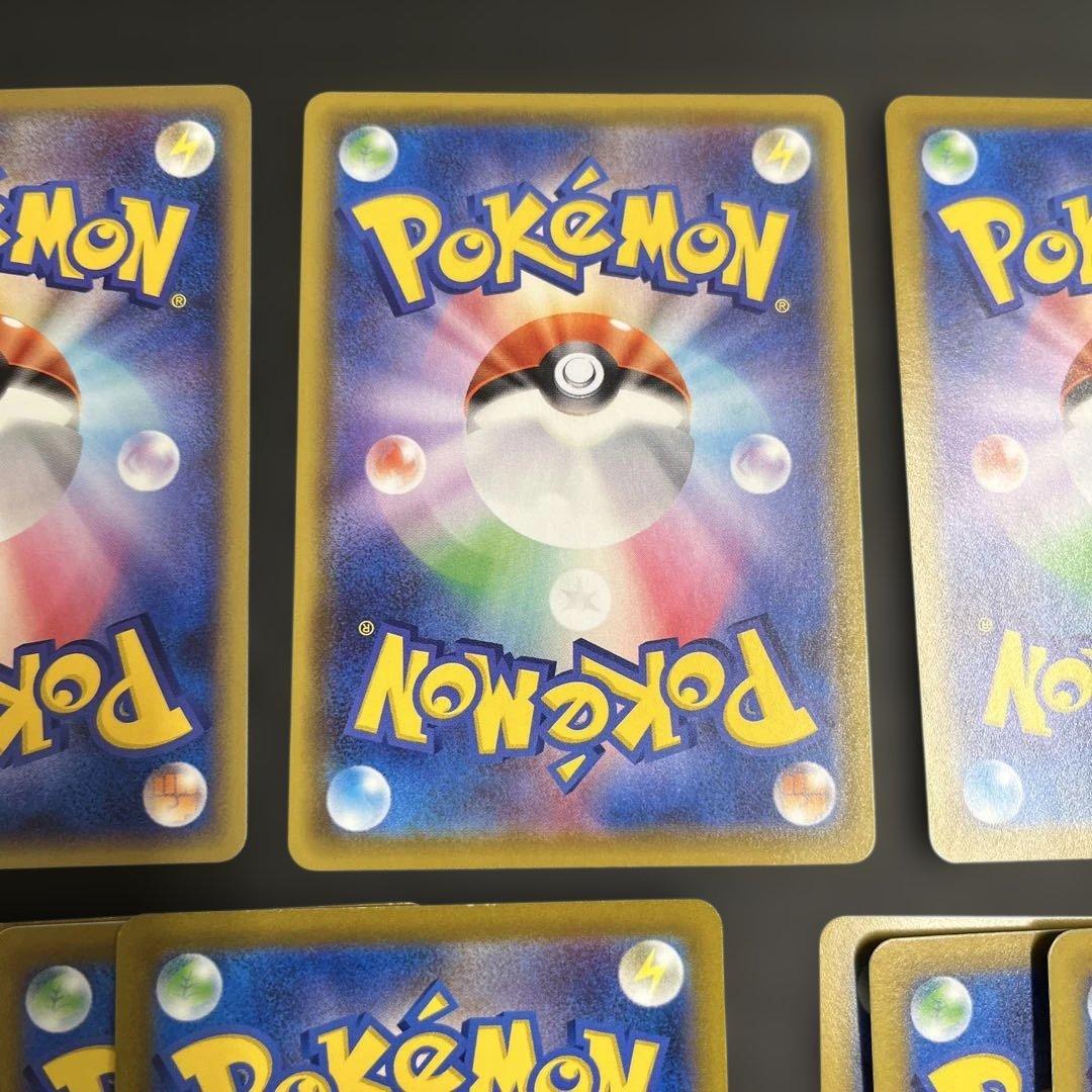 ピカチュウ ● : 旧裏 [PMCG2 No.025]「ポケモンジャングル」