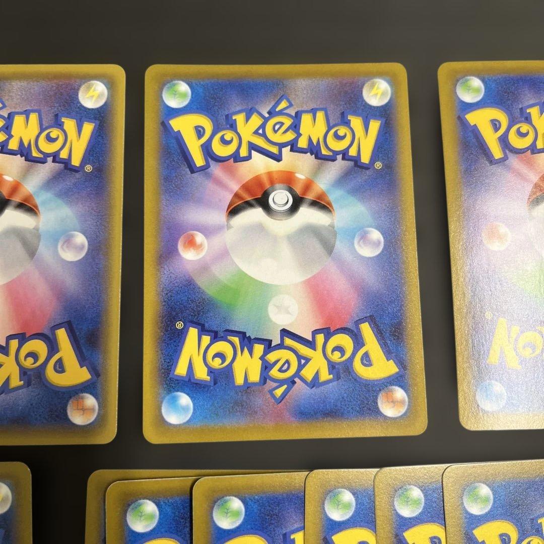 ピカチュウ ● : 旧裏 [PMCG2 No.025]「ポケモンジャングル」