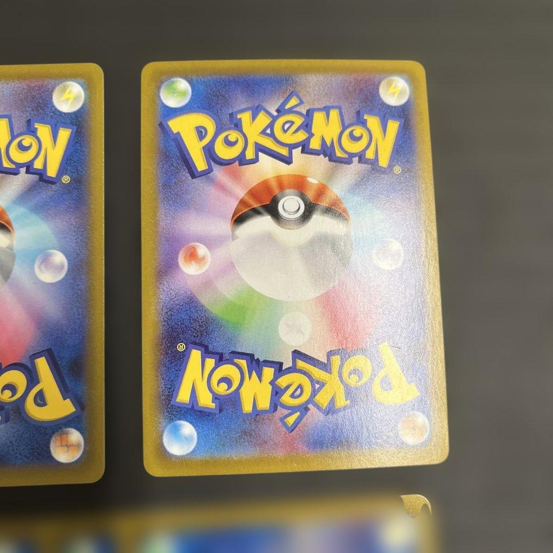 ピカチュウ ● : 旧裏 [PMCG2 No.025]「ポケモンジャングル」