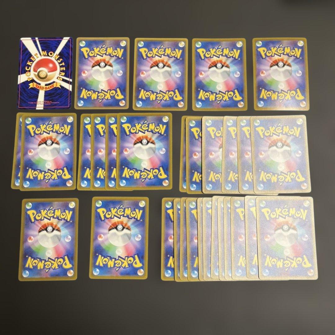 ピカチュウ ● : 旧裏 [PMCG2 No.025]「ポケモンジャングル」