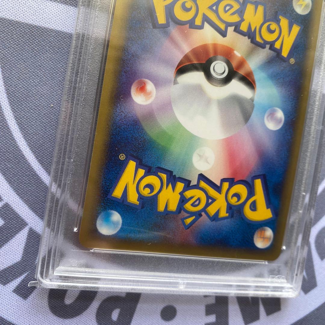 PSA9 ポケモンカードｅ　ブビィ(107/128) 1ED 有田満弘