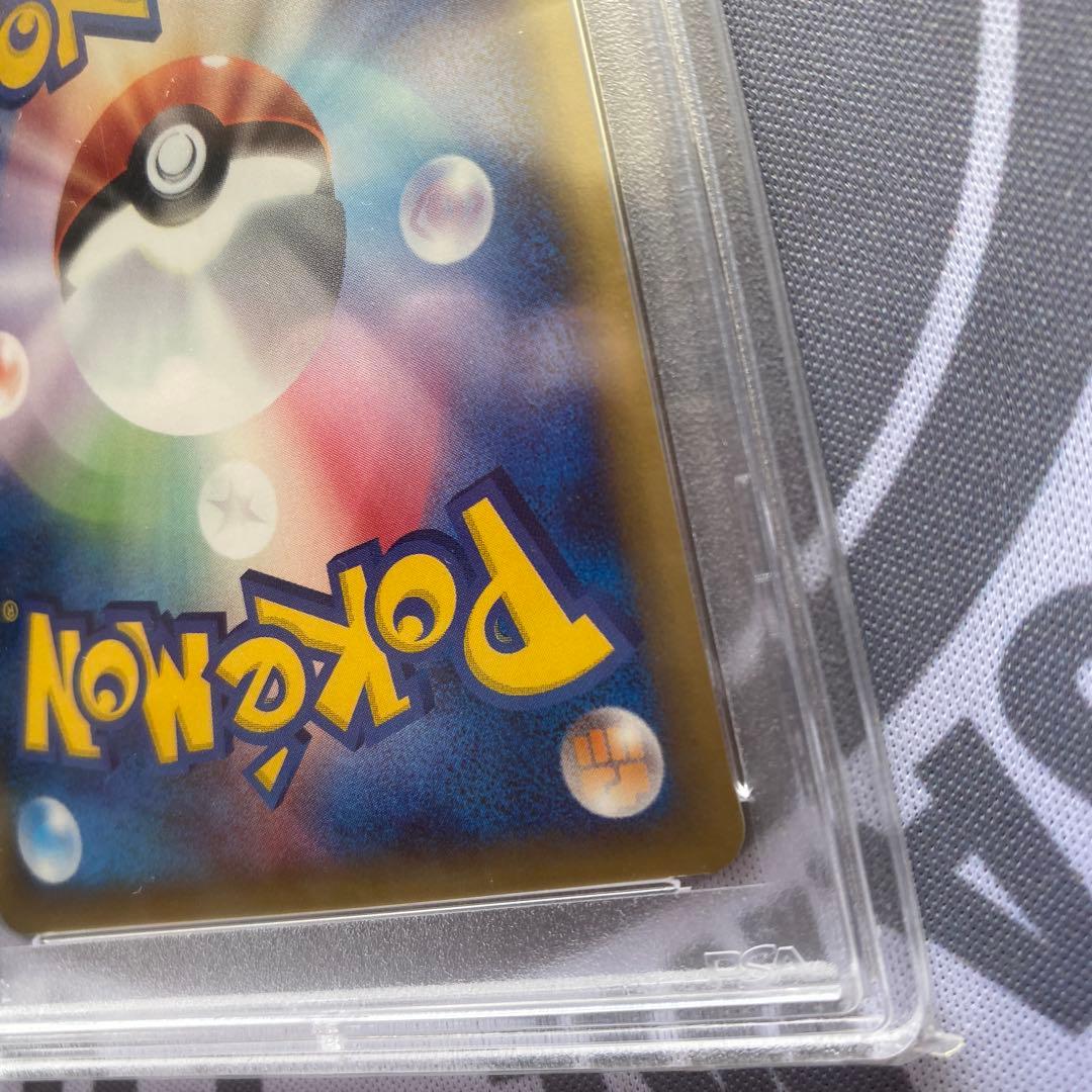 PSA9 ポケモンカードｅ　ブビィ(107/128) 1ED 有田満弘