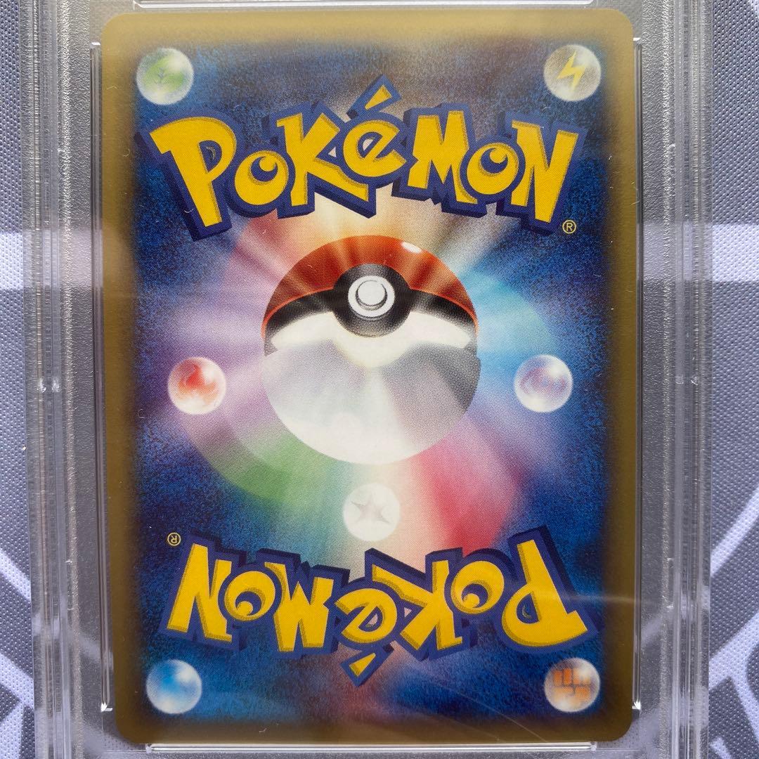PSA9 ポケモンカードｅ　ブビィ(107/128) 1ED 有田満弘
