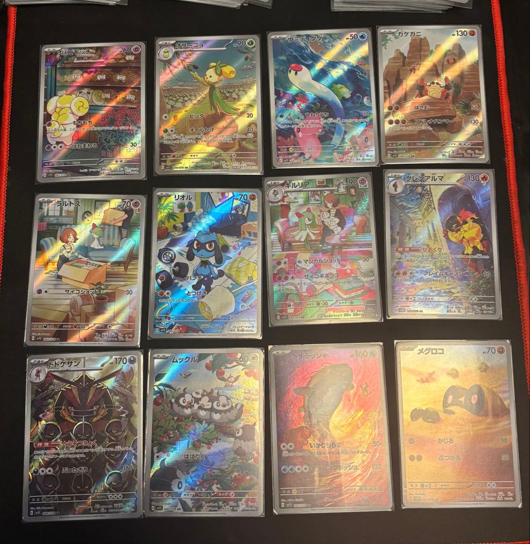 ポケモンカードarまとめ売り 157枚引退品