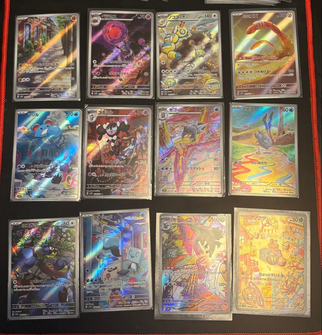 ポケモンカードarまとめ売り 157枚引退品