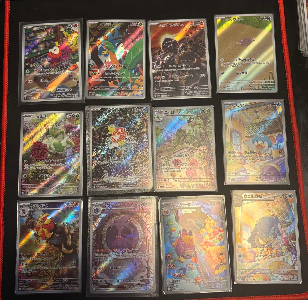 ポケモンカードarまとめ売り 157枚引退品