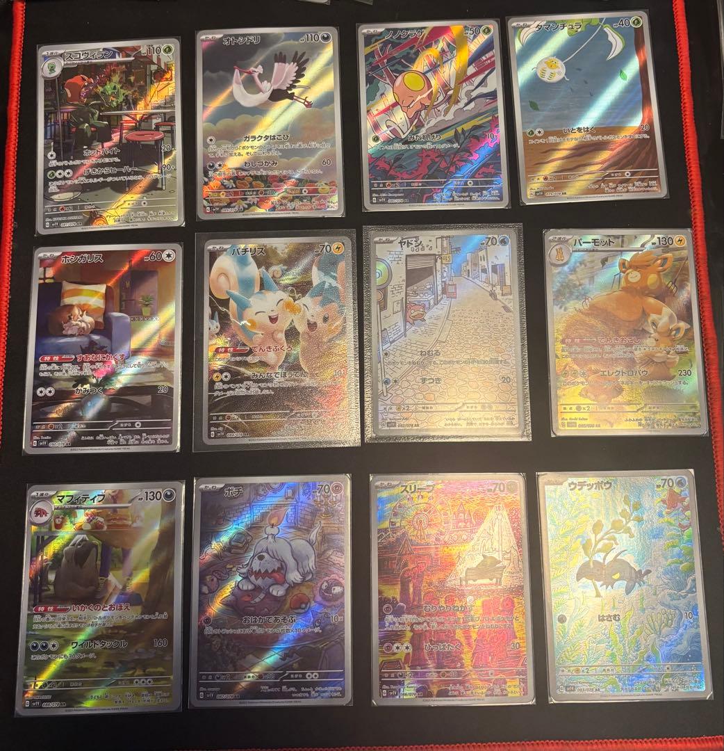 ポケモンカードarまとめ売り 157枚引退品