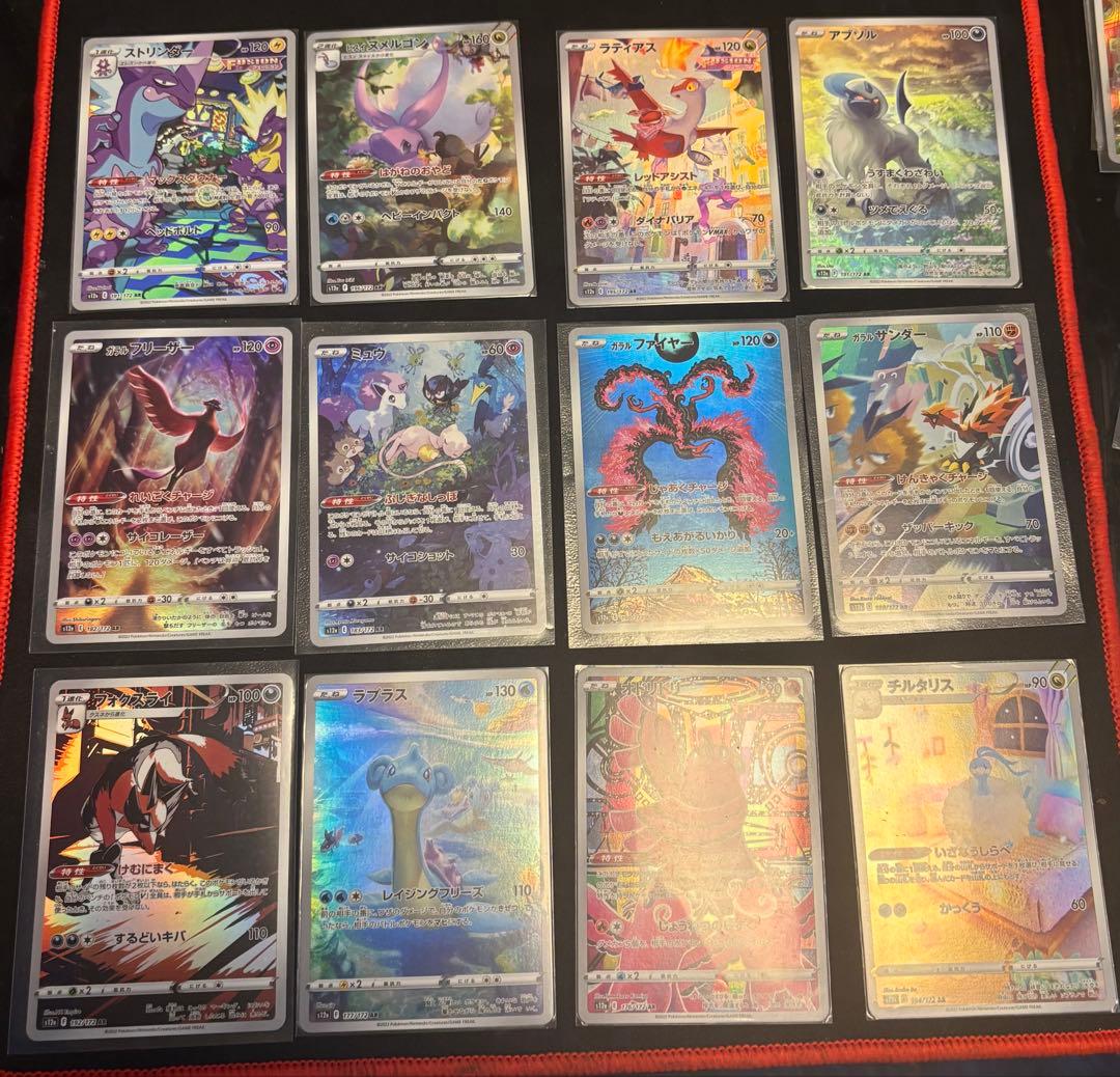 ポケモンカードarまとめ売り 157枚引退品