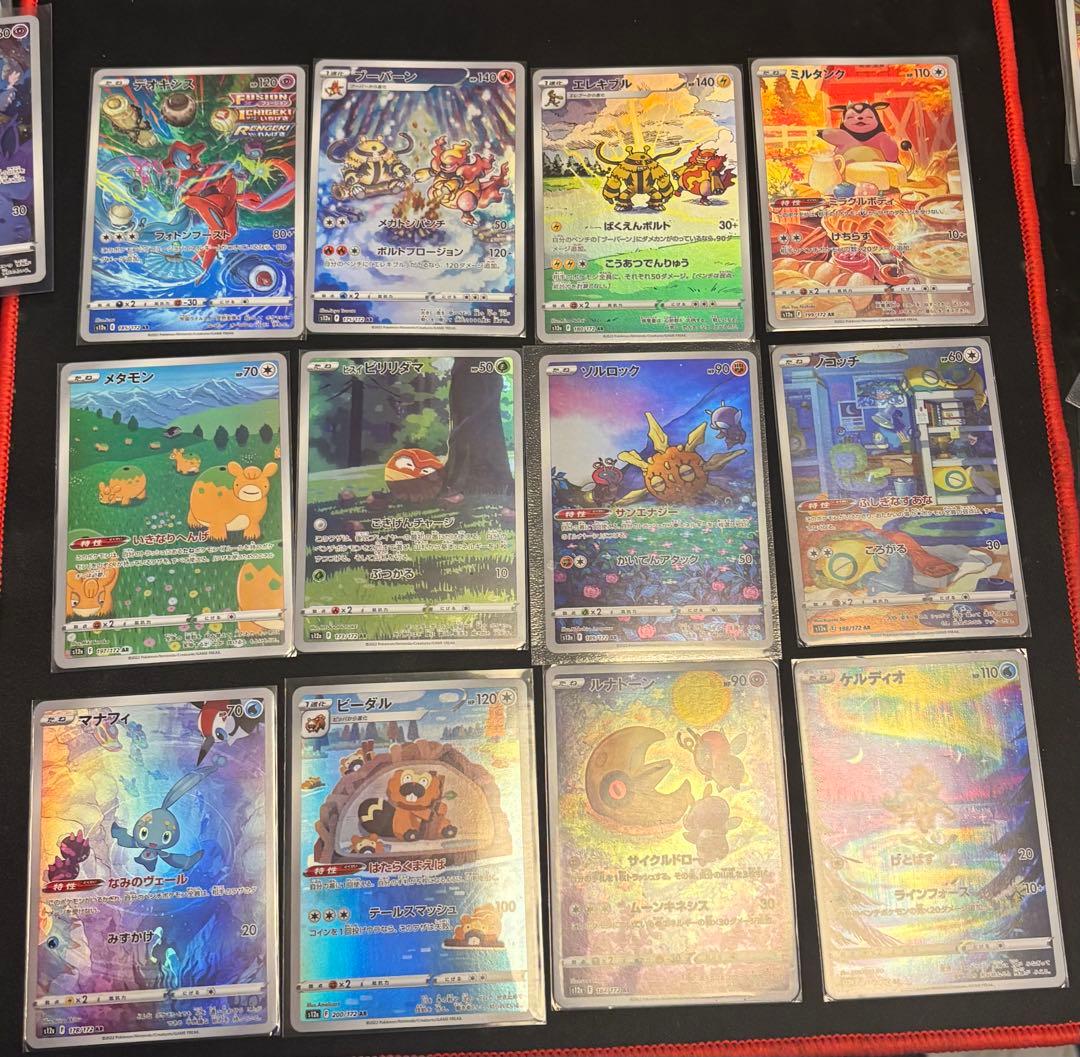 ポケモンカードarまとめ売り 157枚引退品