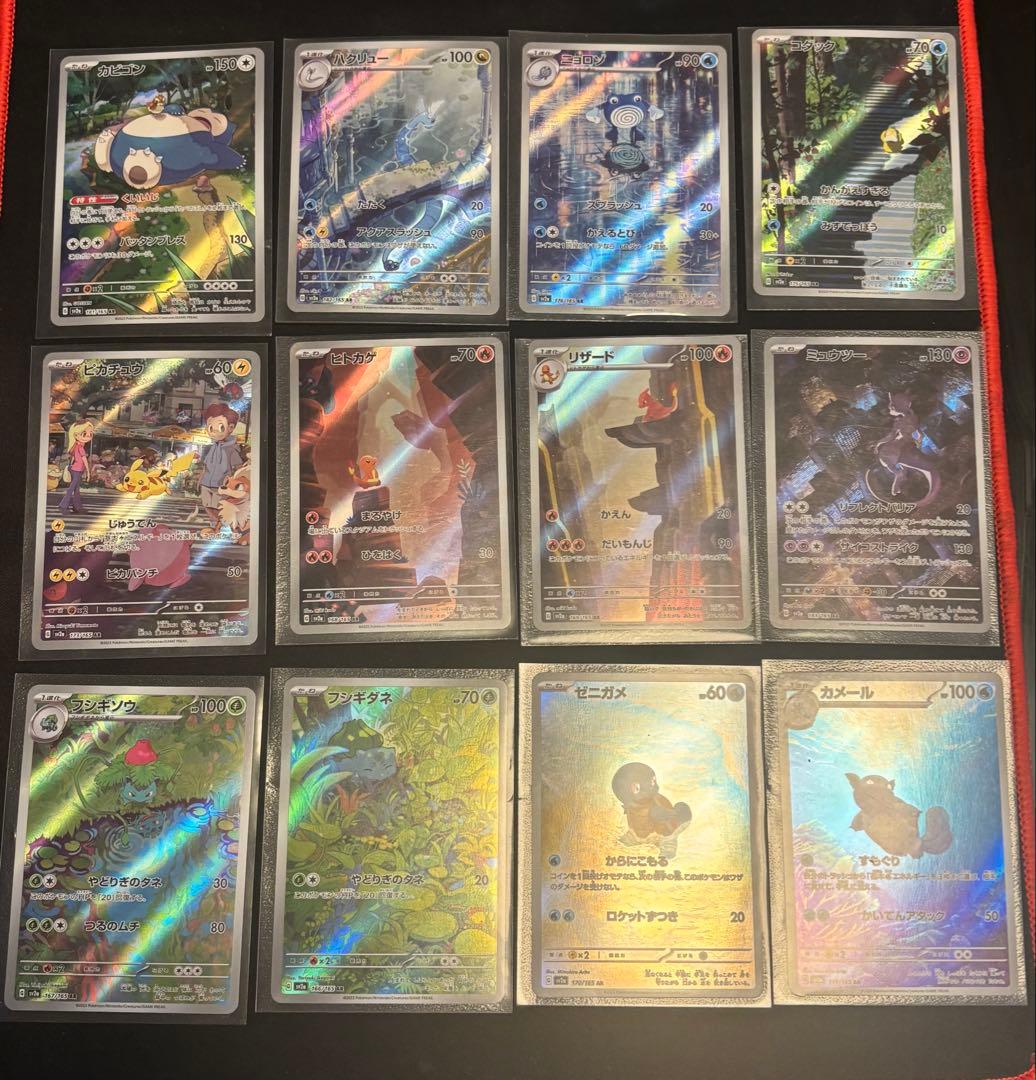 ポケモンカードarまとめ売り 157枚引退品