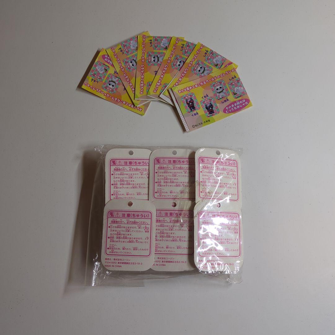 ねこぢる ミニブリスターコレクション フィギュア ガチャ フルコンプリート