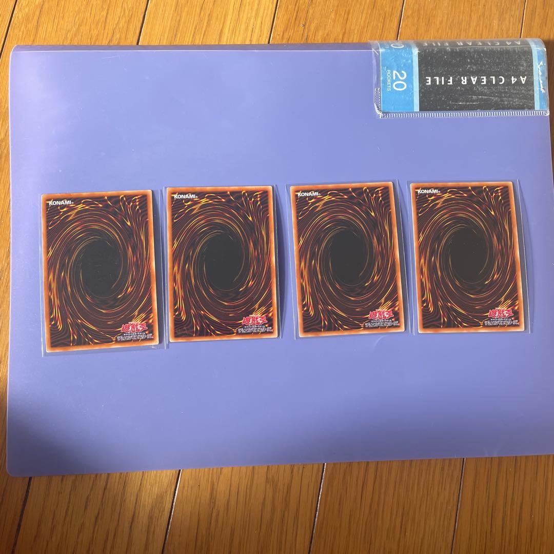 新品未使用‼️ヒスコレ　ブラックマジシャンガール　ウルトラ　4枚セット　③