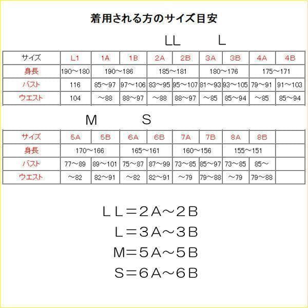 S コンバットシャツ 陸上自衛隊 迷彩　迷彩服　　...　......