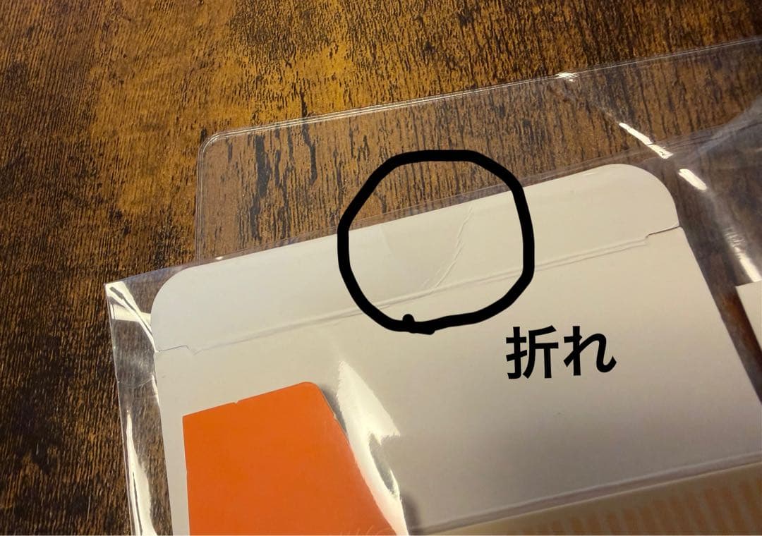 MelloJoy メロジョイ　和食シリーズ 第1弾　とんかつ　旧パッケージ