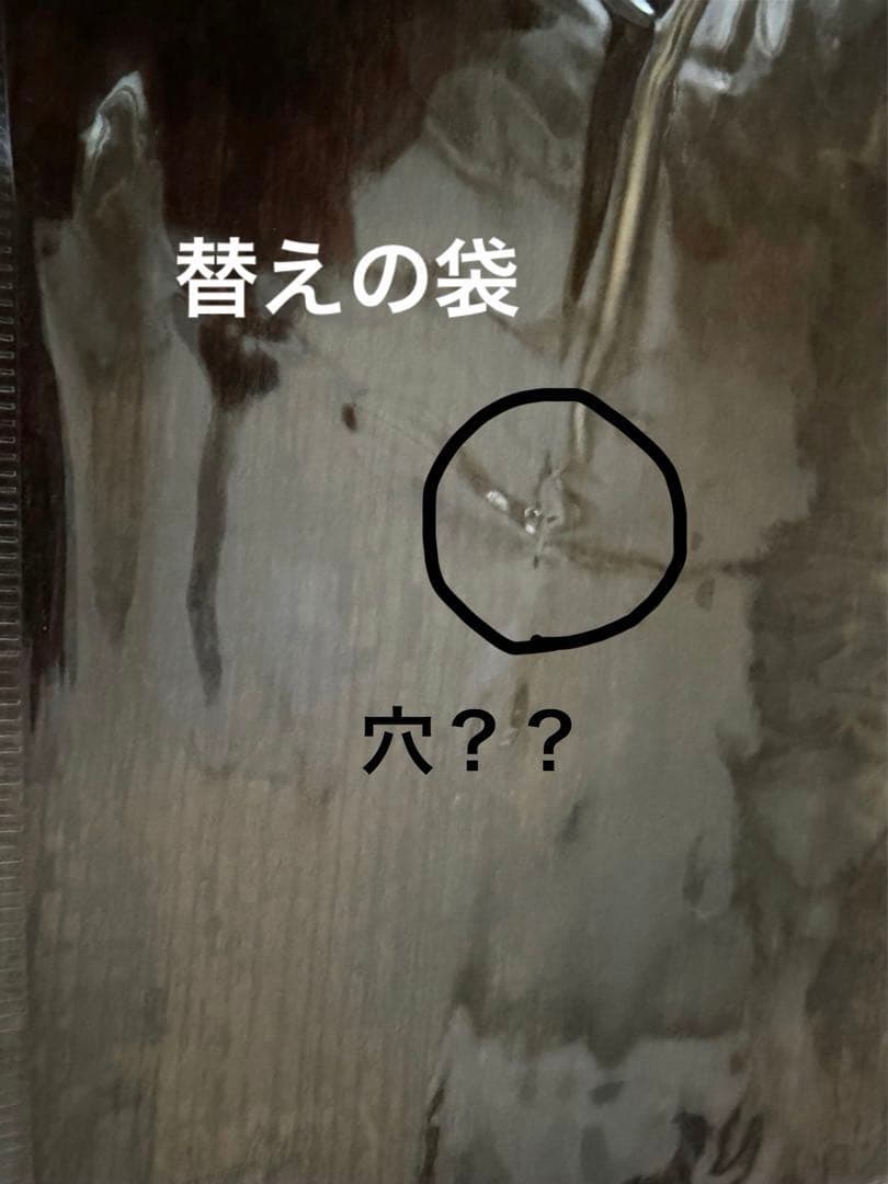 MelloJoy メロジョイ　和食シリーズ 第1弾　とんかつ　旧パッケージ