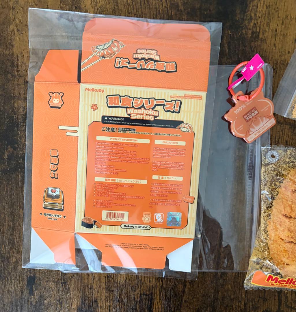 MelloJoy メロジョイ　和食シリーズ 第1弾　とんかつ　旧パッケージ