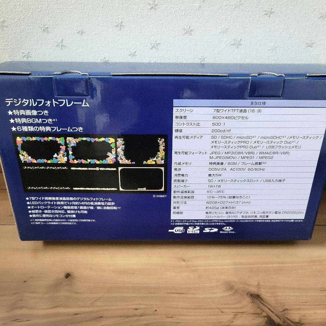 【希少品】ディズニー　デジタルフォトフレーム　30周年記念版