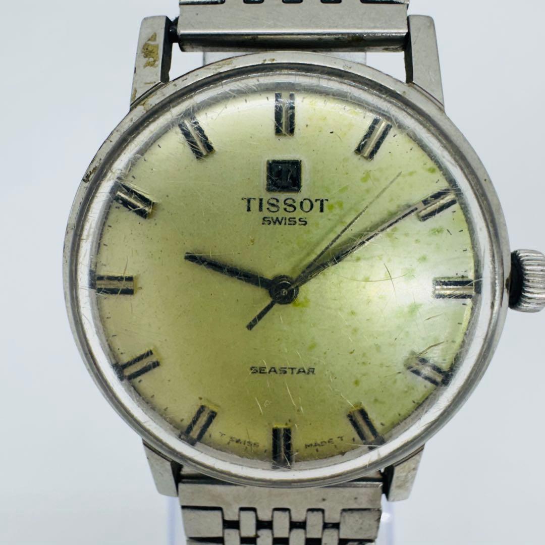 ✨TISSOT✨ティソ✨SEASTAR✨シルバー✨ヴィンテージ✨腕時計✨