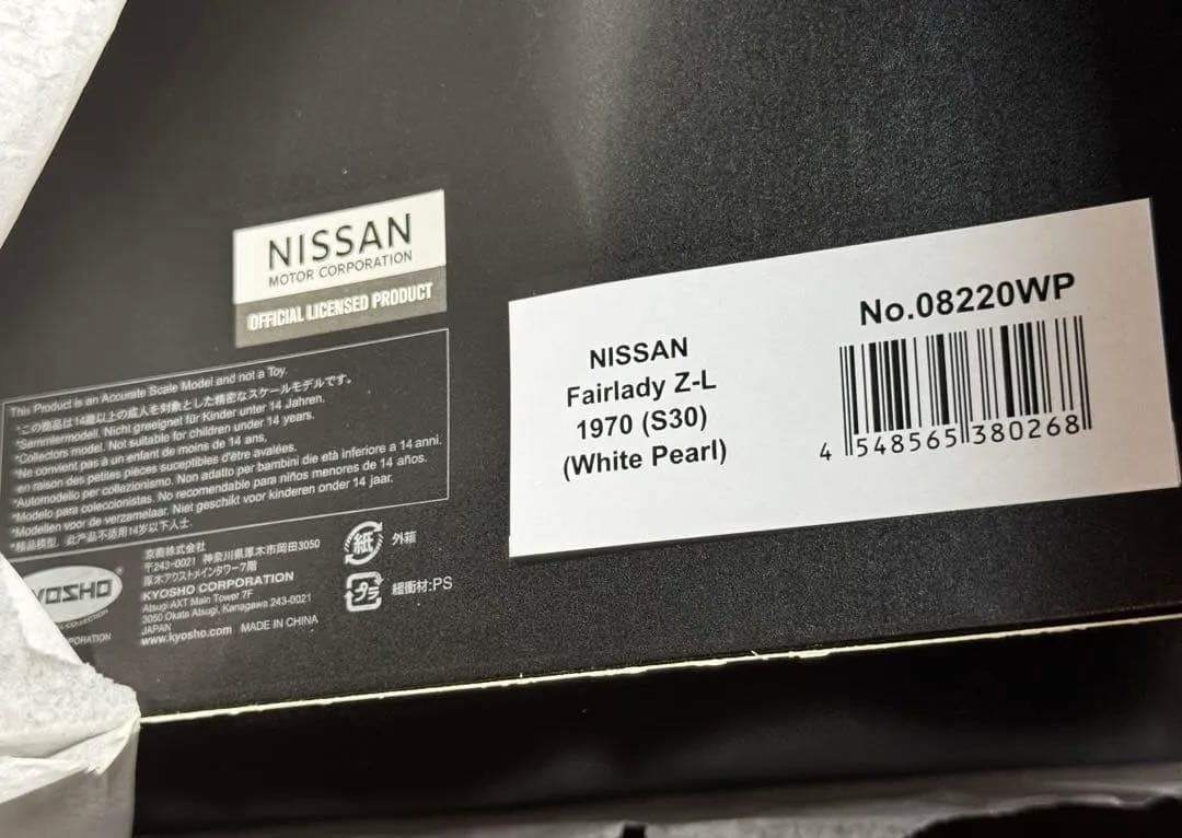 1/18 日産 フェアレディ Z-L S30 ホワイトパールクリスタル シャイン