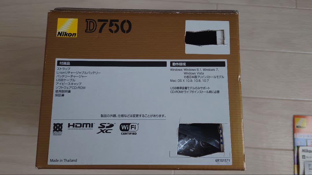 は*る様 Nikon D750 バッテリー2個 シャッター数25000回程
