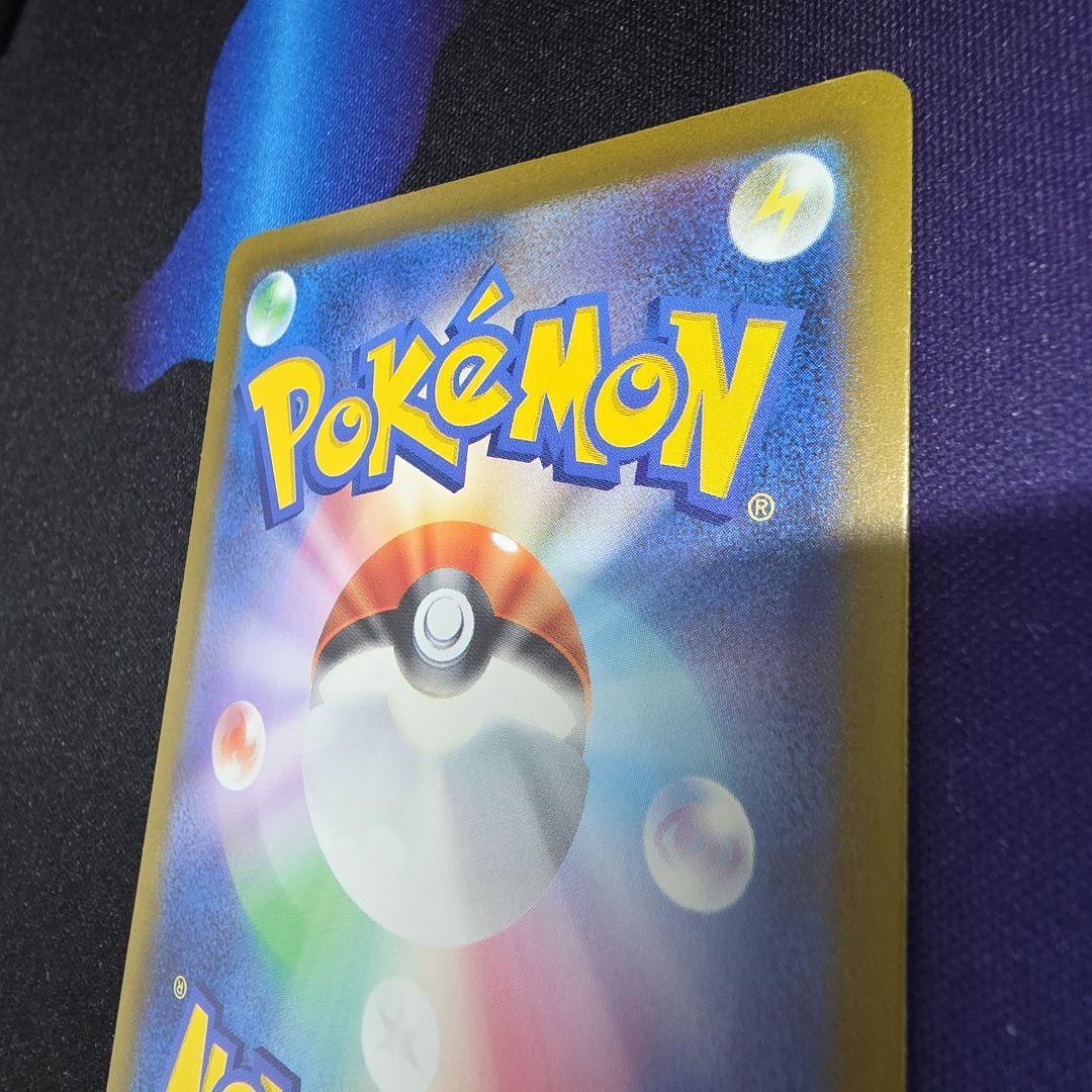 メガゲンガーex SAR 240/193　MEGAドリーム MAゲンガー付き