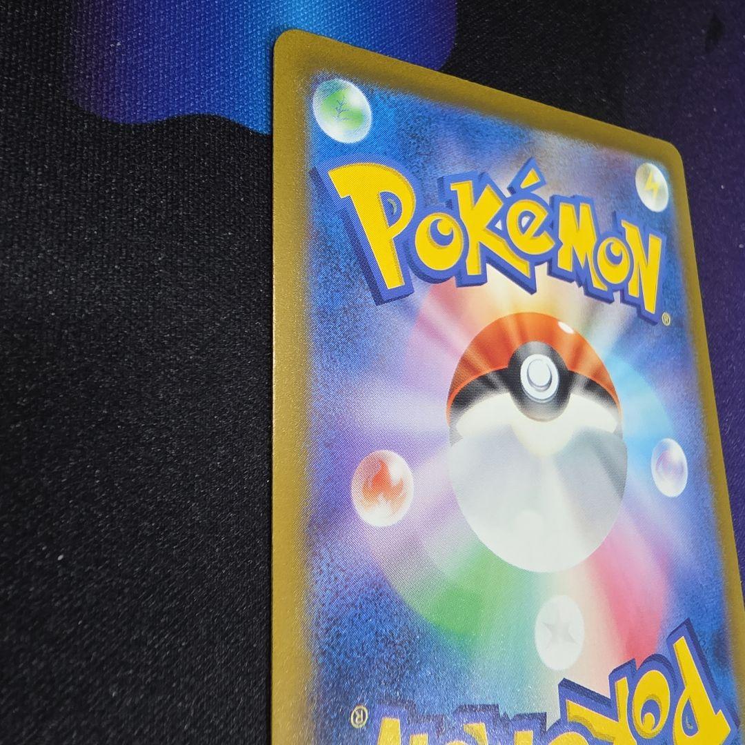 メガゲンガーex SAR 240/193　MEGAドリーム MAゲンガー付き