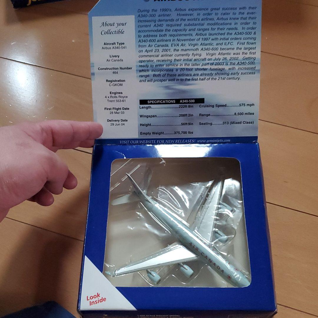 航空機・ヘリコプター AIR  AIR BUS A340-500