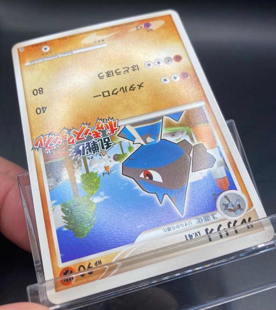 ルカリオ 乱戦ポケモンスクランブル 012/016 2009