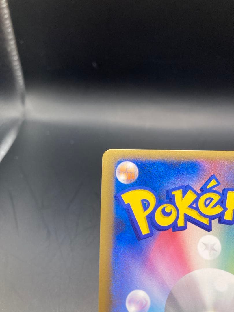 ルカリオ 乱戦ポケモンスクランブル 012/016 2009