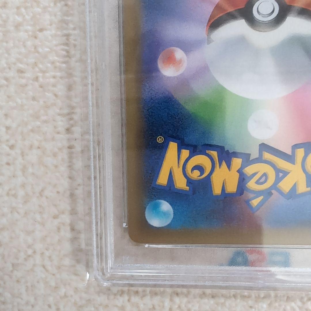 ポケモンカード　ひかるコイキング　25th プロモカード　psa10