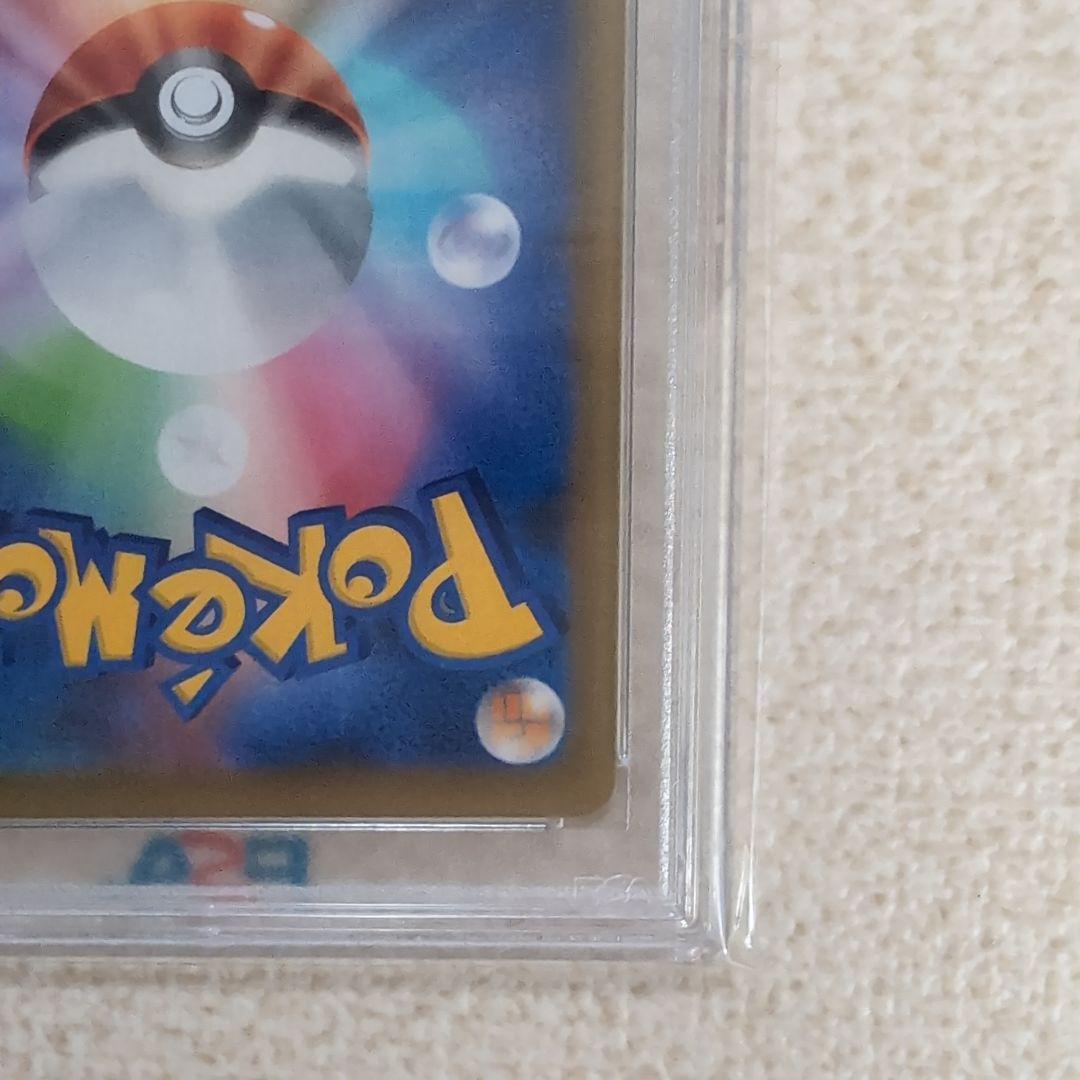 ポケモンカード　ひかるコイキング　25th プロモカード　psa10