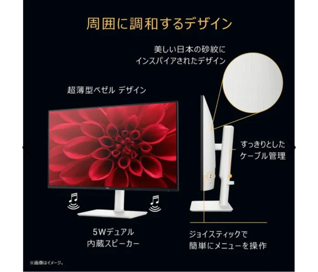 【ほぼ新品】DELL 液晶モニター 24/23.8インチ 2年以上保証付き