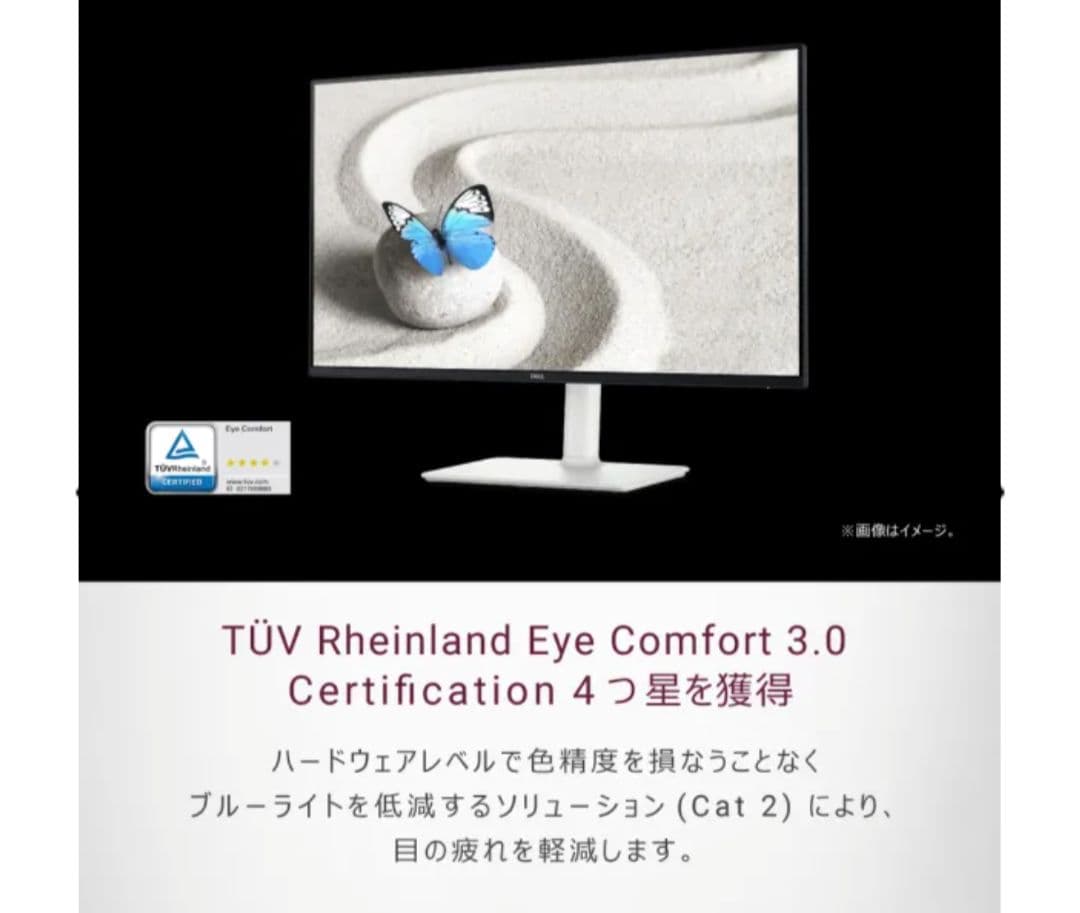 【ほぼ新品】DELL 液晶モニター 24/23.8インチ 2年以上保証付き