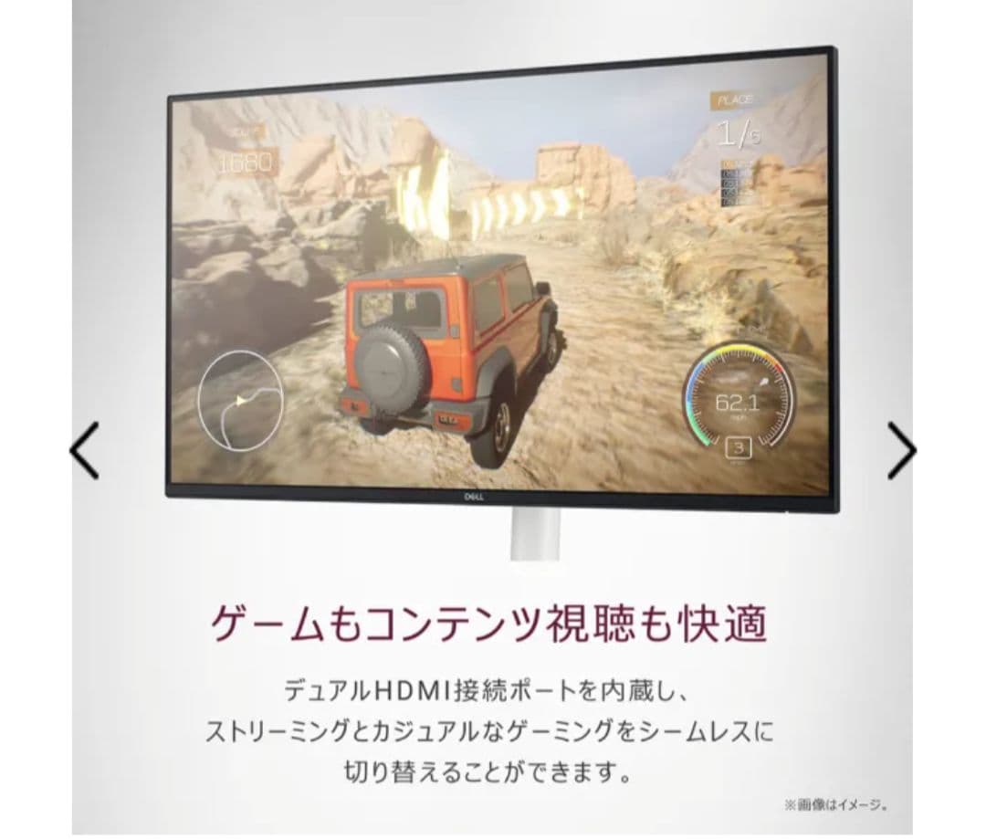 【ほぼ新品】DELL 液晶モニター 24/23.8インチ 2年以上保証付き