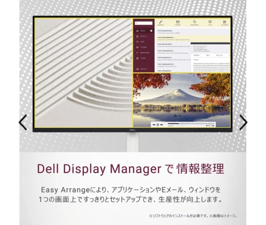 【ほぼ新品】DELL 液晶モニター 24/23.8インチ 2年以上保証付き