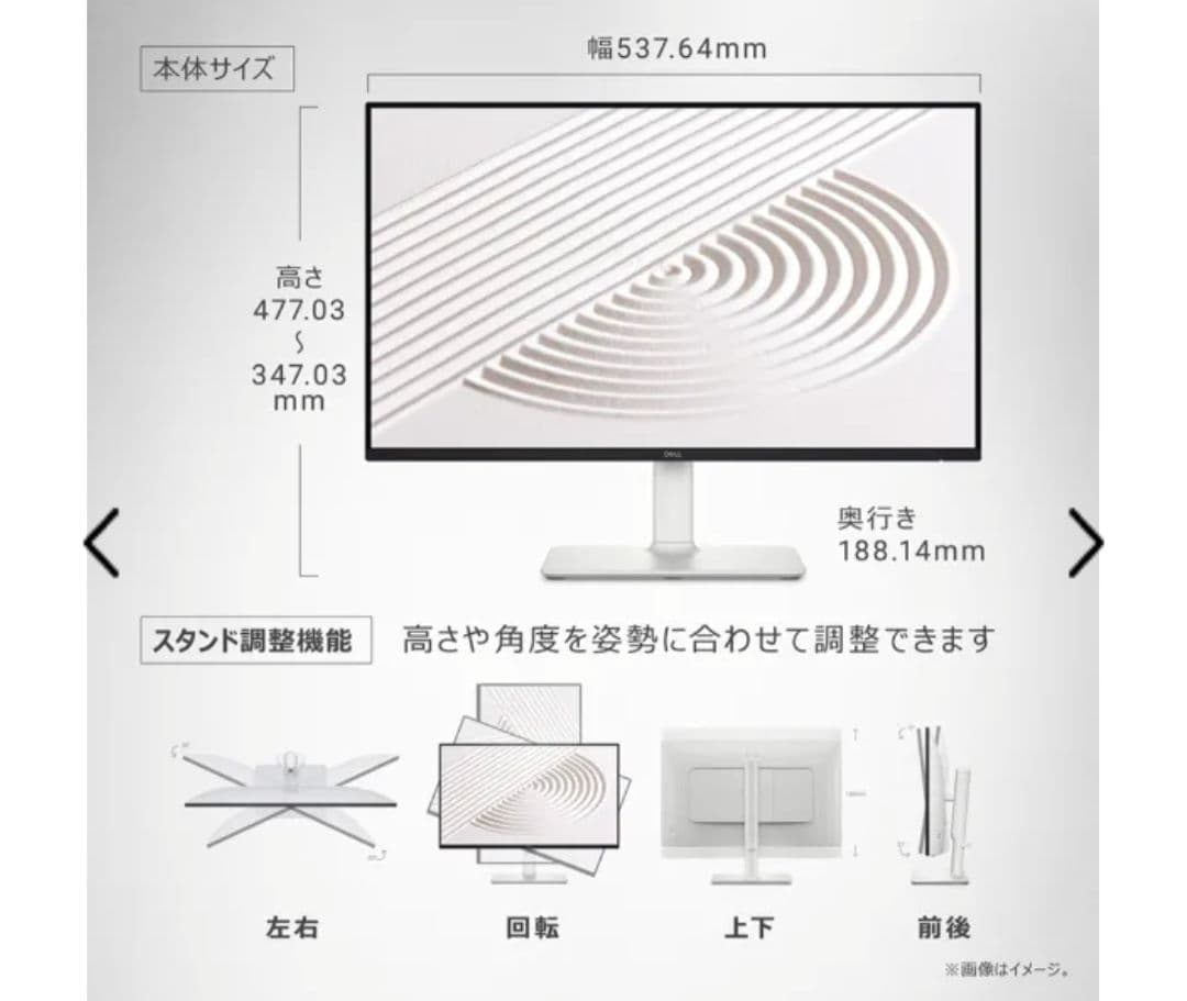 【ほぼ新品】DELL 液晶モニター 24/23.8インチ 2年以上保証付き