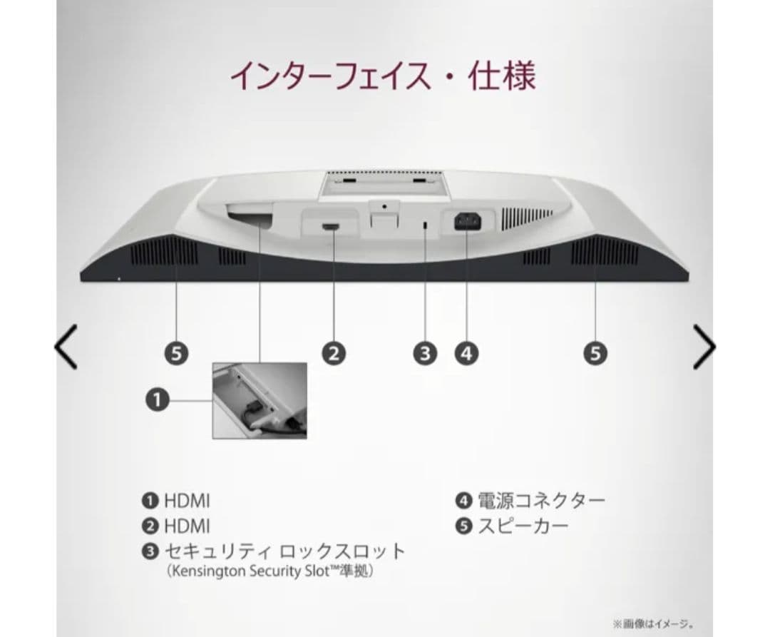 【ほぼ新品】DELL 液晶モニター 24/23.8インチ 2年以上保証付き