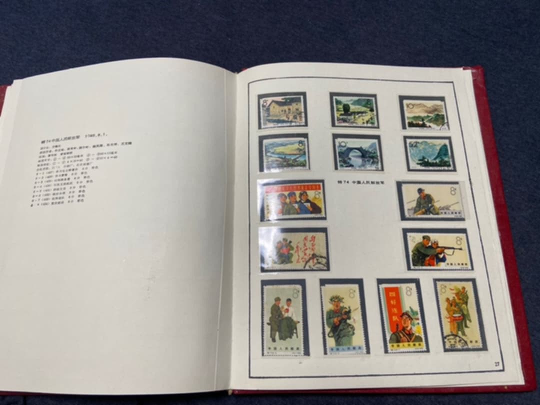 中国　特字(1-75)切手　1951-1965年