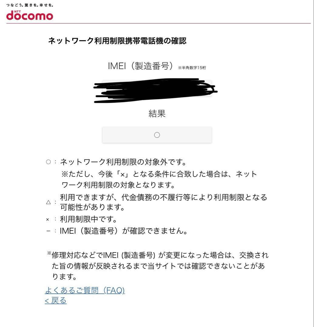 iPhone8 ifaceケースiringリング付き　スペースグレー　64GB