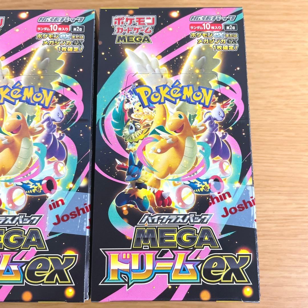 MEGAドリームex 3box シュリンクなしペリペリ付き
