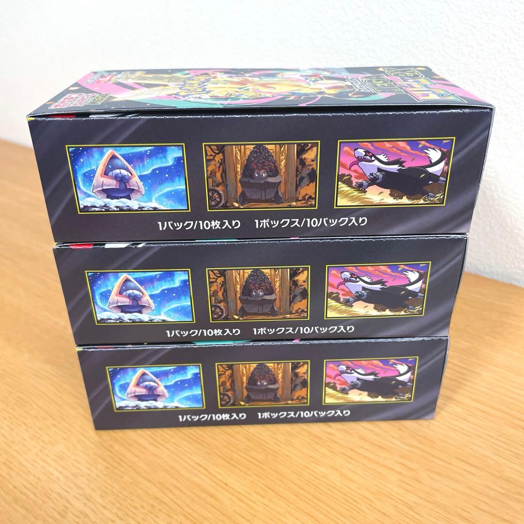 MEGAドリームex 3box シュリンクなしペリペリ付き