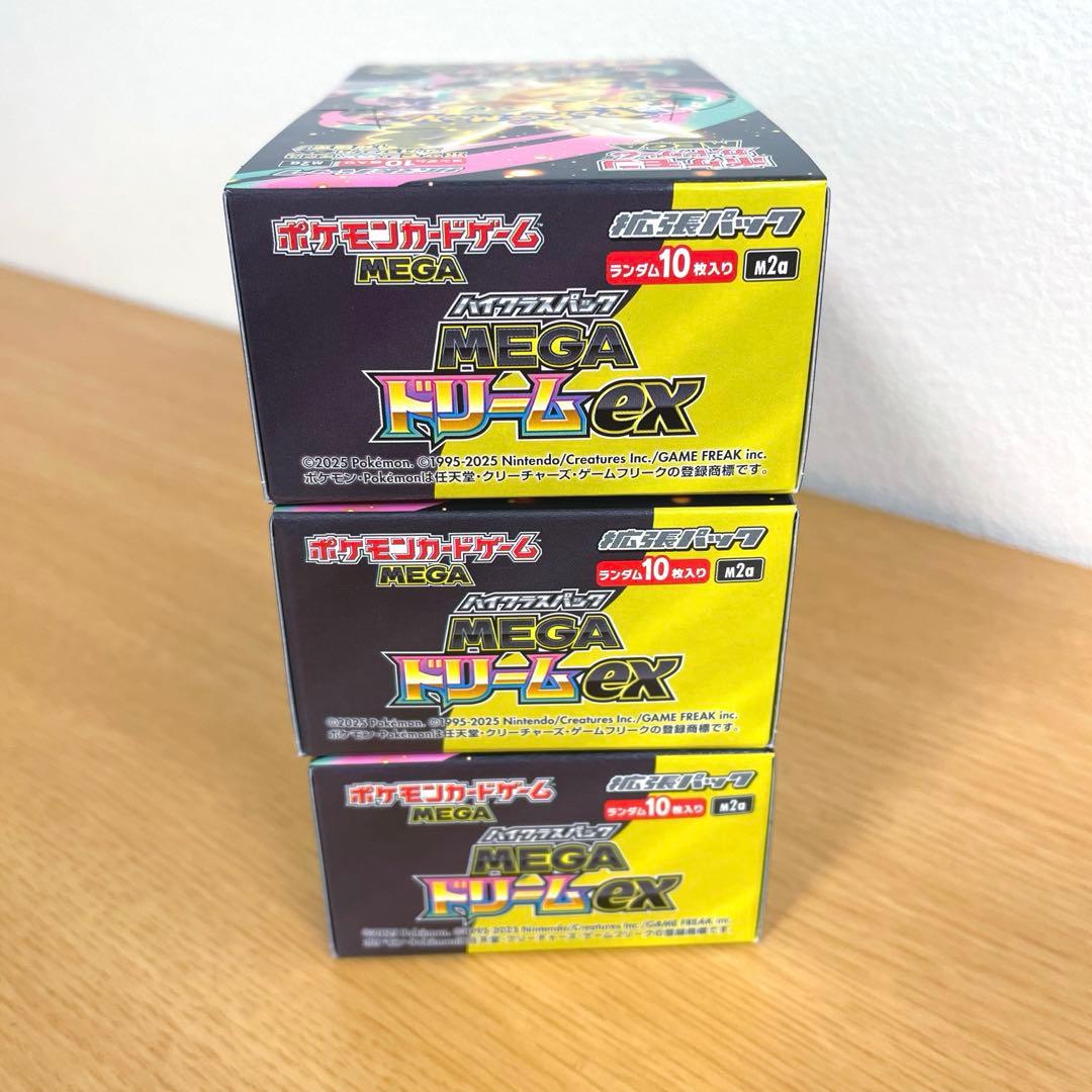 MEGAドリームex 3box シュリンクなしペリペリ付き