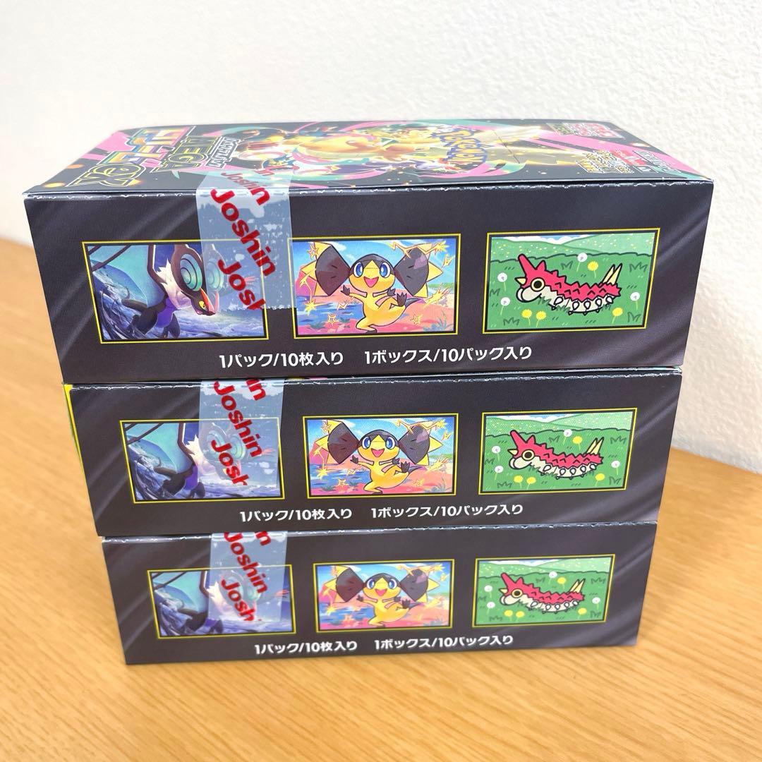 MEGAドリームex 3box シュリンクなしペリペリ付き