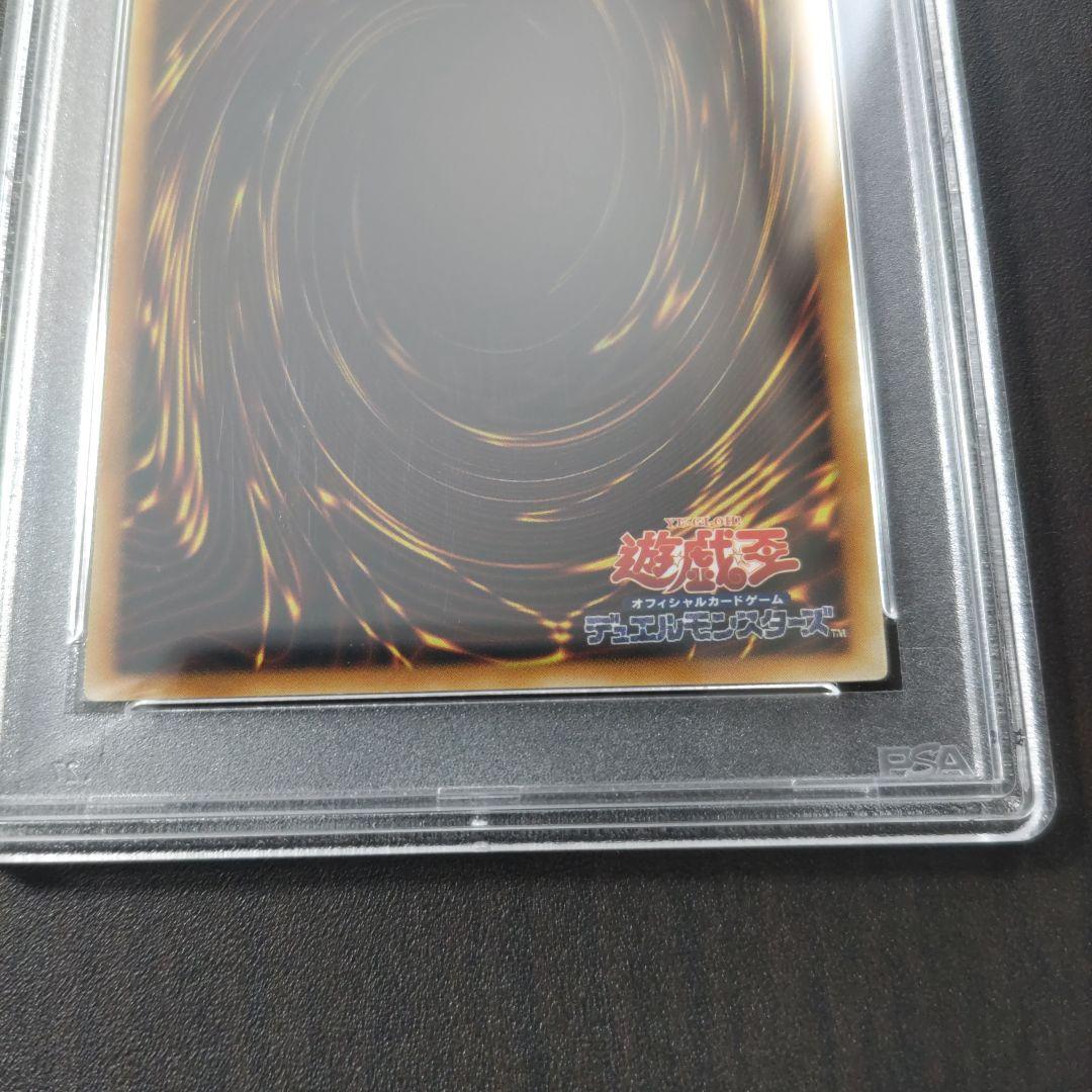 月の女戦士　レリーフ　psa9