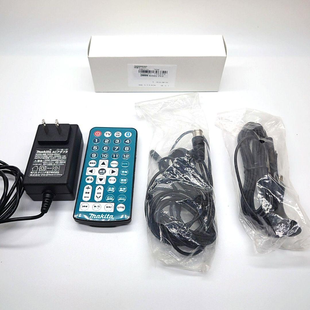 makita TV100 ラジオ付テレビ（外部アンテナ1本新品）