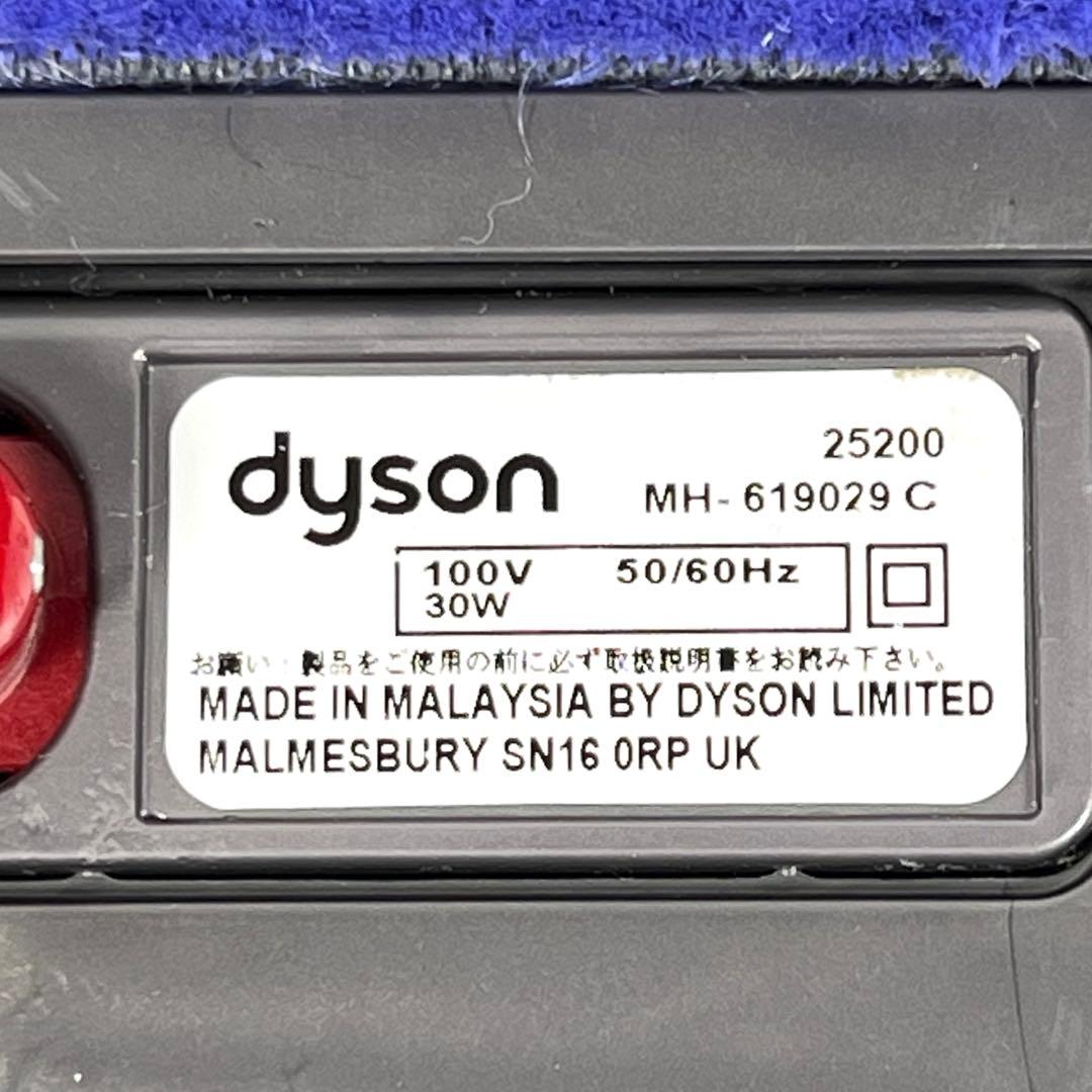 Dyson [25200] DC48 DC63 モーターヘッド　b50