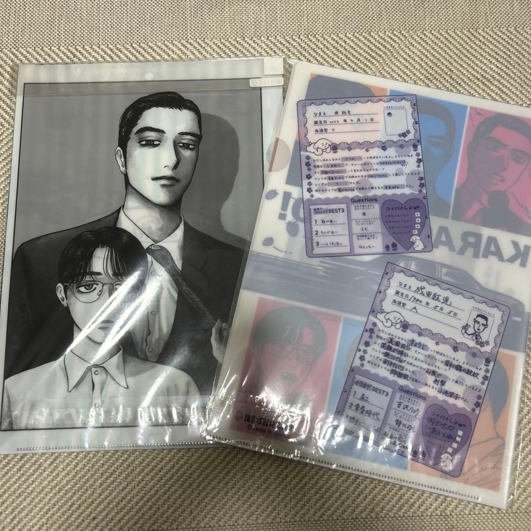 〈和山やま〉A4クリアファイル3種セット（内1種 描き下ろしイラスト）